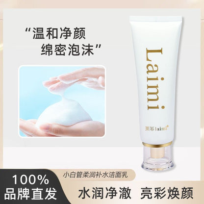 Small White Tube Amino Acid Facial Cleanser Oil Control Acne And Hydrating Facial Cleanser For Male And Female Students Deep Cleansing Mite Removal And Blackening