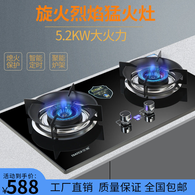 Glass Panel Timing Touch Panel Gas Stove 13 Cavity Fierce Fire Flip Magic Dish Stove Embedded Gas Stove Wholesale