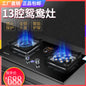 Glass Panel Timing Touch Panel Gas Stove 13 Cavity Fierce Fire Flip Magic Dish Stove Embedded Gas Stove Wholesale